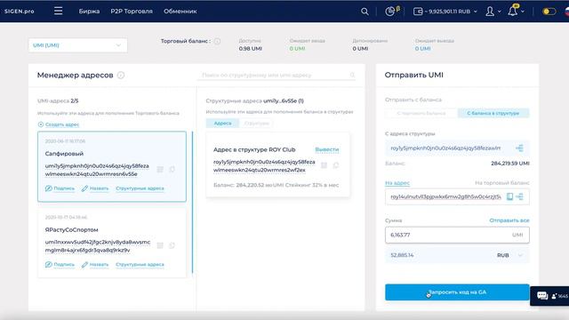 Владимир Мошкин. Что необходимо сделать к 2му сентябрю 2021года в Рой клубе смотреть онлайн