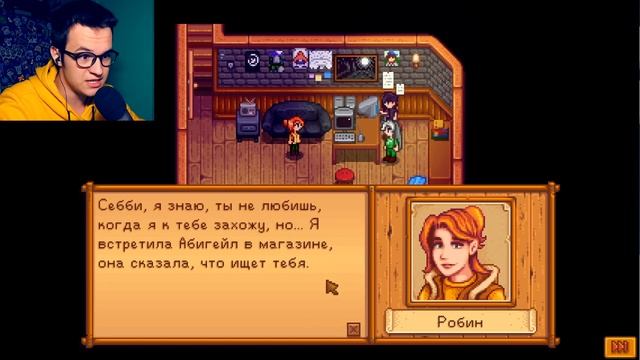 ОЗВУЧИВАЮ ЖИТЕЛЕЙ STARDEW VALLEY : СТАРДЬЮ ВАЛЛИ смотреть онлайн