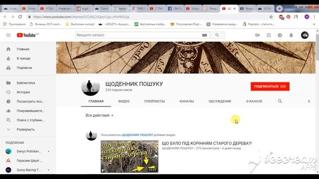 РОЗЫГРЫШ #3-ЗАВЕРШИЛСЯ.ОПРЕДЕЛЕНИЕ ПОБЕДИТЕЛЯ РОЗЫГРЫША #2.РОЗЫГРЫШ ПРИЗОВ.ЗАМЕТКИ КЛАДОИСКАТЕЛЯ. смотреть онлайн