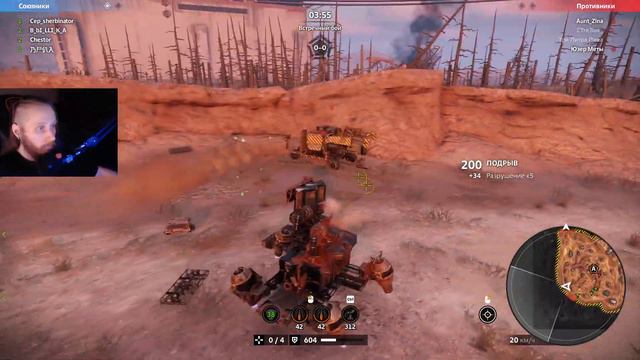 Sherbinator moments - [NRAV] vs [EXCEL] Кольцо пепла | Ashen Ring | КВ | CW | CROSSOUT смотреть онлайн