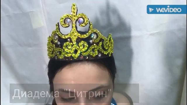 КОРОНЫ, ДИАДЕМЫ, ТИАРЫ, КОЛЬЕ РУЧНОЙ РАБОТЫ смотреть онлайн