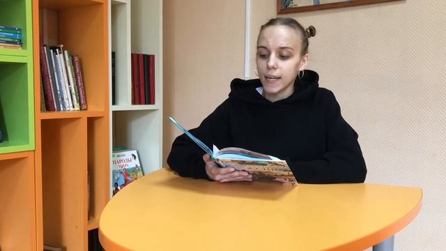 Хорошовская сельская библиотека - "Гляжу в озёра синие", онлайн-чтение. смотреть онлайн