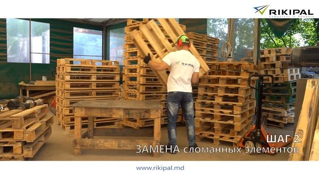 Технология ремонта поддонов смотреть онлайн