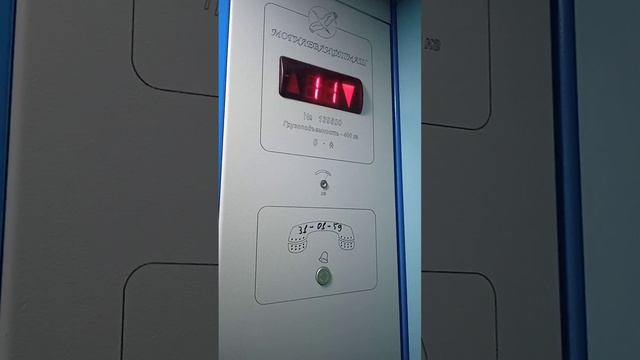 НЕАДЕКВАТНАЯ ЖЕНЩИНА НЕ ДАЁТ МНЕ СНИМАТЬ РЕВИЗИИ И ПРОГОНЯЕТ МЕНЯ ИЗ ПОДЪЕЗДА! (04.10.2023)