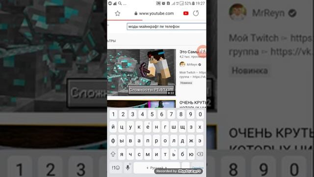 КАК ПРАВИЛЬНО СКАЧИВАТЬ МОДЫ С МОИХ ВИДЕО ТЕЛЕФОНЫ АННДРОЙД. САМСУНГ. ХУАВКЙ. смотреть онлайн