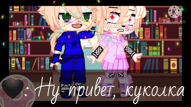 | Сериал "Я Хочу Домой!" гача клуб ПИЛОТ (Among Us, My AU) смотреть онлайн