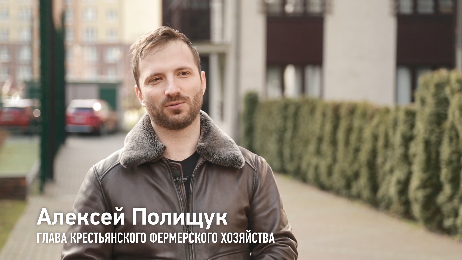 КФХ Полищук Алексей Витальевич смотреть онлайн