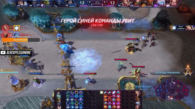Мастер лига. Кидай Мефисто, он добьёт! | Heroes of the Storm | HOTS смотреть онлайн