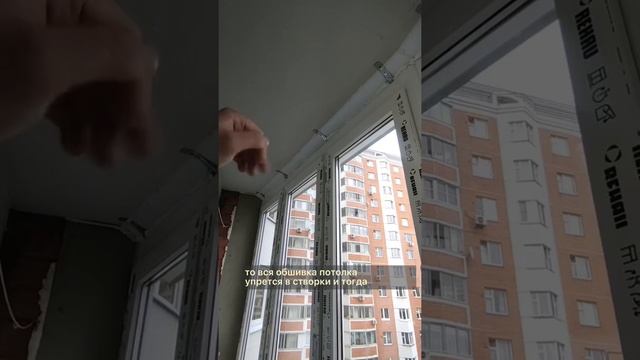 Остекление и отделка балкона под ключ от компании Лаборатория окон #ремонтбалкона #остеклениебалкон смотреть онлайн