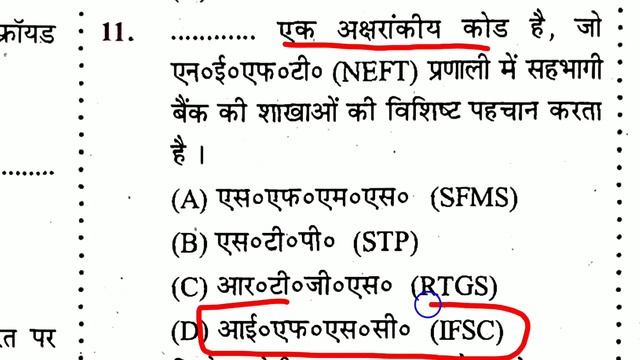 बिहार SSC इंटर स्तरीय -2023 || स्पार्क पब्लिकेशन | #Spark_Set_1_to_5 | न्यू BOOK | जरूर देखें #bssc смотреть онлайн