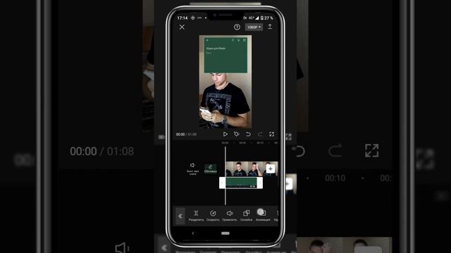 Как сделать эффект заметки? https://instagram.com/maxburach #reels #монтаж #instagram #заметки #рил смотреть онлайн