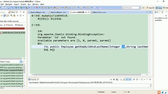 20 尚硅谷 MyBatis 映射文件 参数处理 单个参数&多个参数&命名参数 смотреть онлайн