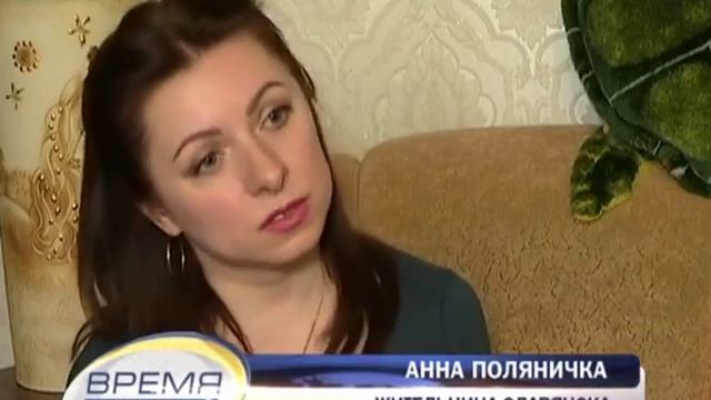 Выпуск новостей от 8 апреля смотреть онлайн