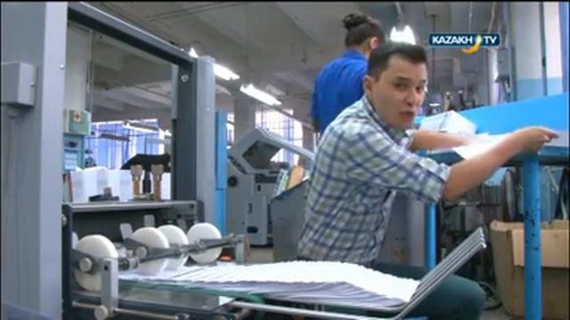 Kітап қалай жасалады екен?