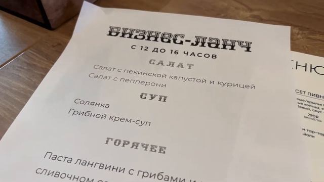 2/ Съездили в лучший бар Тюмени, лечим машину. Влог смотреть онлайн