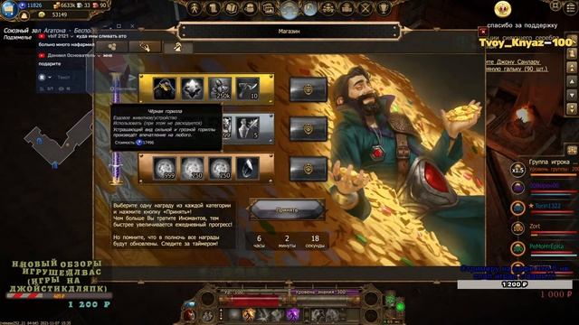 Hellish Quart очень реалистичная игра смотреть онлайн