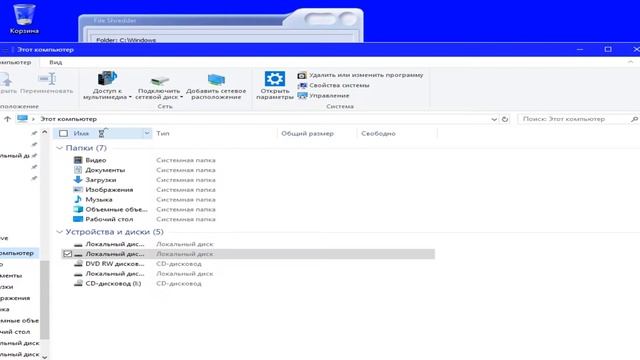 Удаление Windows 7 смотреть онлайн