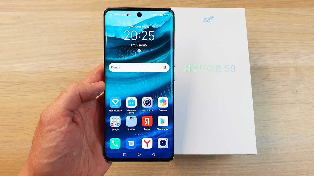 HONOR 50 - С ГУГЛ СЕРВИСАМИ, КЛАССНЫМ ПРОЦЕССОРОМ И КРУТЫМ ДИЗАЙНОМ! смотреть онлайн