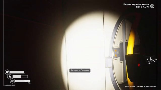 Новые секреты и крафт (07.006) - The Planet Crafter #88 смотреть онлайн