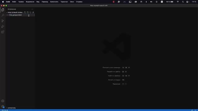 2.2 ������� ���� ��� ᠩ�!.mp4 смотреть онлайн