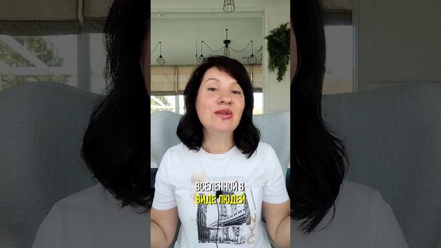 Как создавать свою РЕАЛЬНОСТЬ?