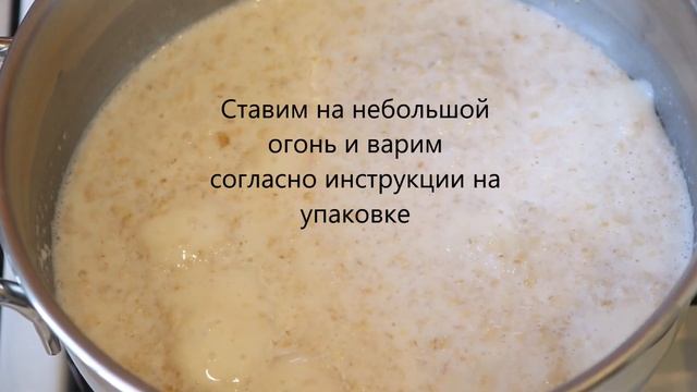 Веганская Кухня