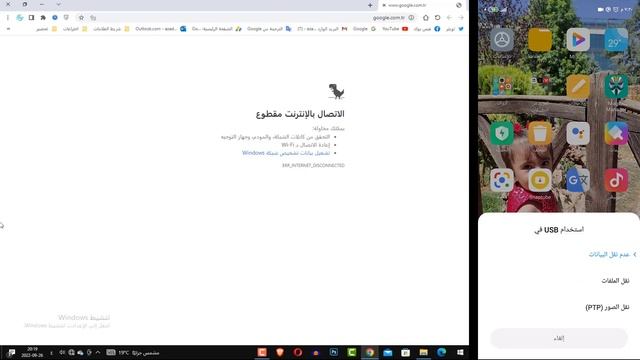 طريقة تشغيل الواي فاي على الكمبيوتر المكتبي بدون كبل و بدون فلاشة واي فاي смотреть онлайн