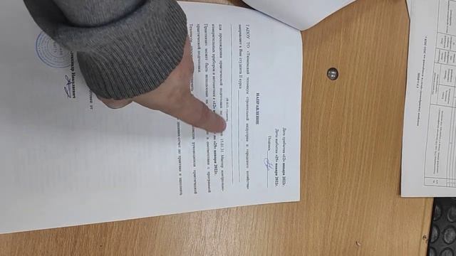 Заполнение документов по производственной практике( ПП) смотреть онлайн