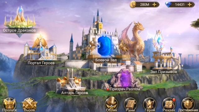 Trials of Heroes: Новый Герой "Selune"/Высший призыв/Обзор Событий смотреть онлайн