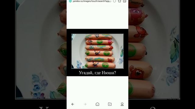 где Нюша? смотреть онлайн