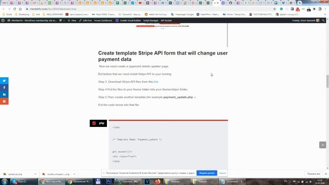 Let MemberPress Members Update Payment Info WITHOUT Logging In смотреть онлайн