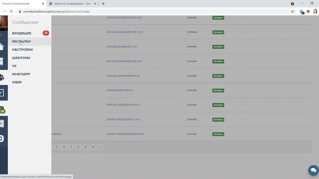 Кейс Анны Бушаиба. смотреть онлайн