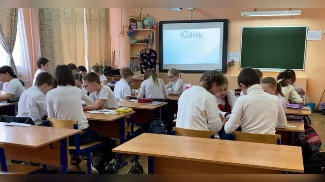 Видеоурок Финансовая грамотность смотреть онлайн