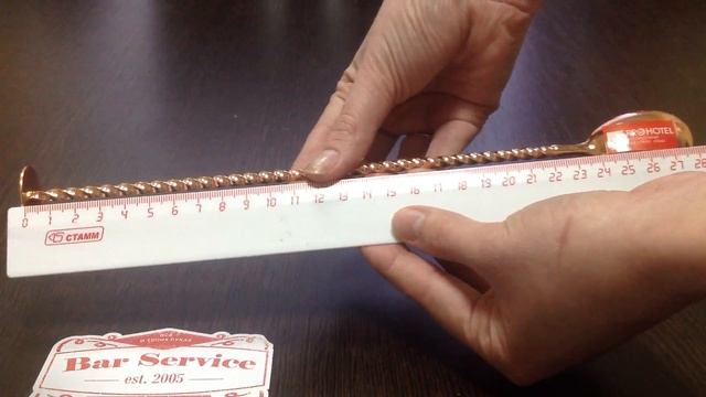 Ложка барменская с мадлером «Проотель»,медь; 25см смотреть онлайн