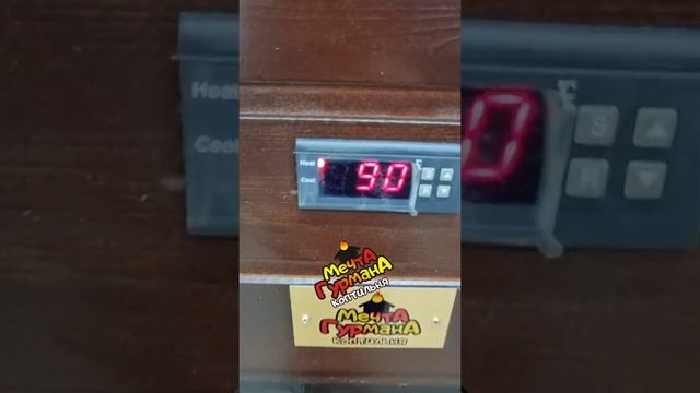 Коптильня Мечта Гурмана 1 ПРОФИ. г. Красноярский край смотреть онлайн
