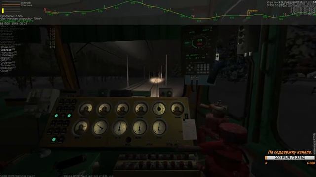 ZDSimulator Официальный Мультиплеер № 015 Маршрут: Орша-Центр. -Минск-Пасс.