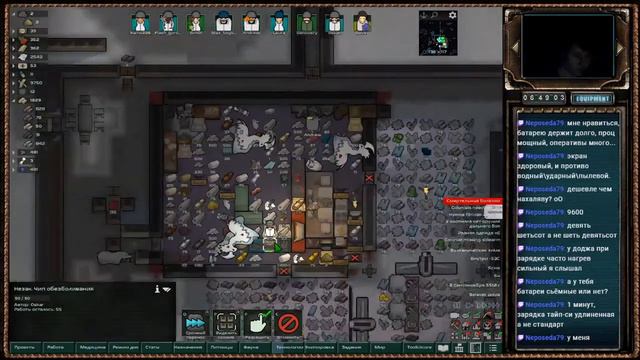 Творим Ересь вместе! смотреть онлайн