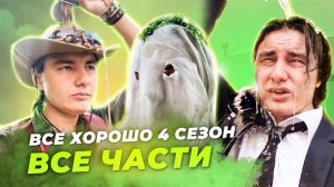 ПРАНК- ДЛЯ ВАС ЭТО ПРОБЛЕМА?