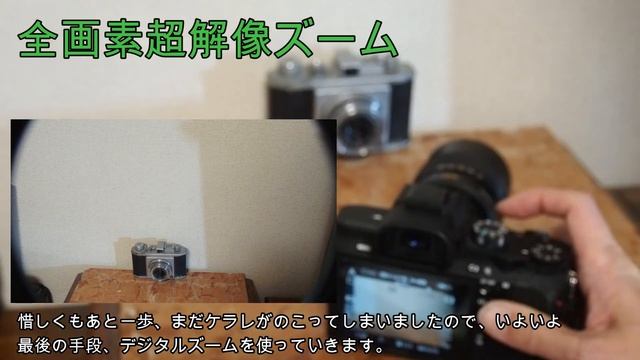 ジャンクレンズ CANON超スペック属性特盛ズームレンズで星ボケ撮影！Cマウント TV ZOOM 11-70mmF1.4が使えるデジカメ探し＋撮影テストで大弱点・・nikon1,M4/3,Eマウント смотреть онлайн