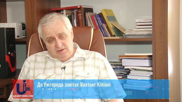 До Ужгорода завітає Вахтанг Кіпіані смотреть онлайн