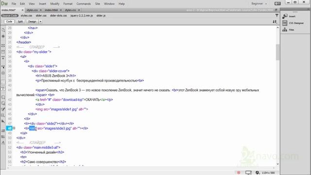 20. Замена изображений на разных разрешениях экрана в документе HTML. Background смотреть онлайн