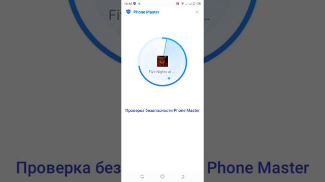 как скачать бесплатно фнаф смотреть онлайн
