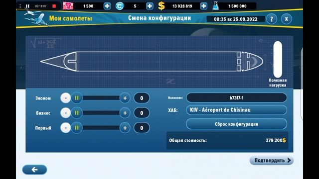обзор моей авиакомпании в игре airlines manager tycoon 2022 обзор самолётов airbus 330-300,320-200 смотреть онлайн