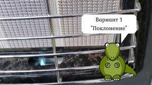 Проблемы и решения газовые/инфракрасные обогреватели. Как починить Ballu 55, Hyundai Voyage. Отзыв