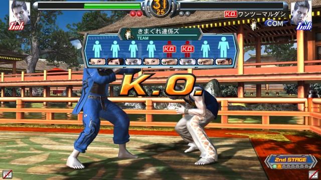 Virtua Fighter 5 JP Ver. C (2007) Arcade PC смотреть онлайн