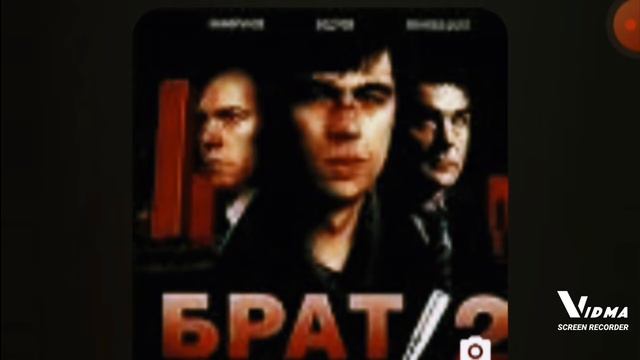 ПАСОШ /Я ОЧЕНЬ УСТАЛ /REMIX/БРАТ 2 /. смотреть онлайн