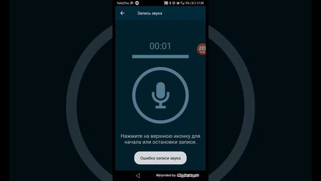 как сделать управление в покет код смотреть онлайн