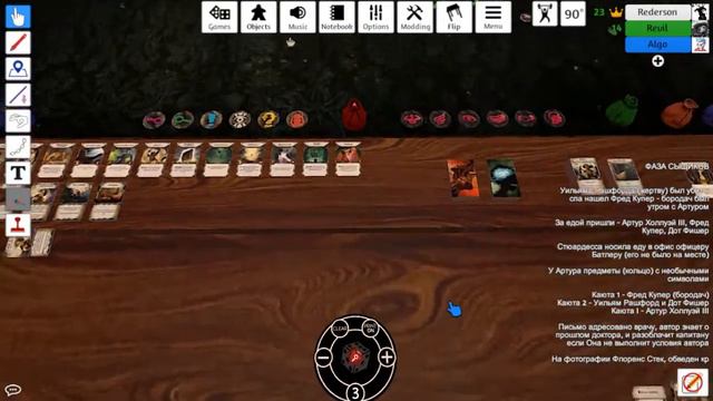 Mansion of Madness смотреть онлайн