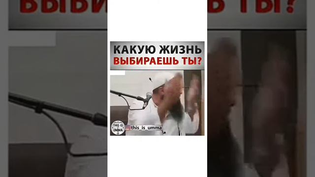 какую жизнь выбираешь ты ? смотреть онлайн
