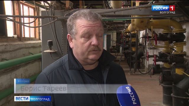 В дома жителей Котово возвращается тепло смотреть онлайн